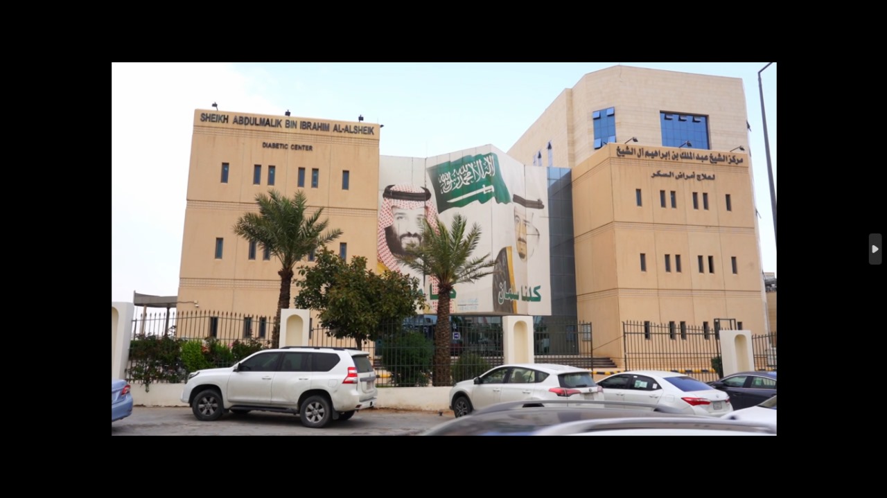 Discovering Excellence in Healthcare at King Salman Hospital Riyadh