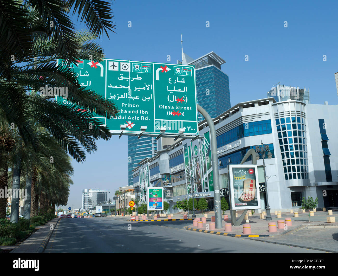 Discovering the Marvels of Olaya Towers Riyadh - A Symbol of Modern Architecture